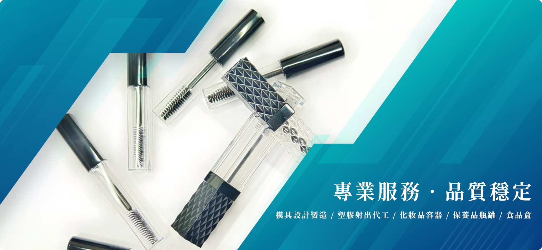 永得億開發企業
