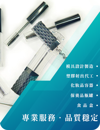 永得億開發企業