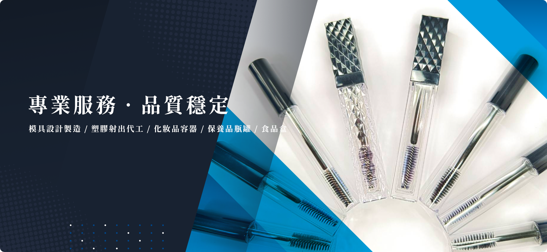 永得億開發企業