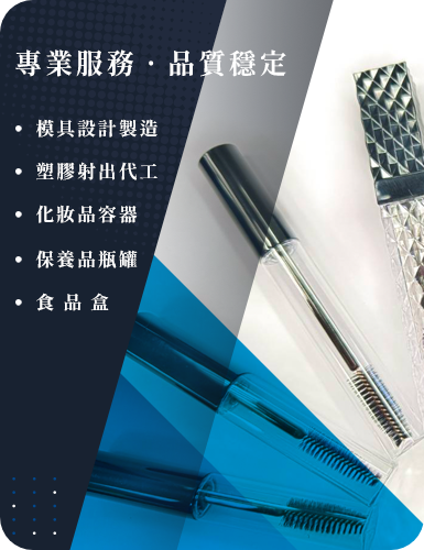 永得億開發企業